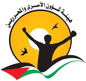  Detainees Committee Logo