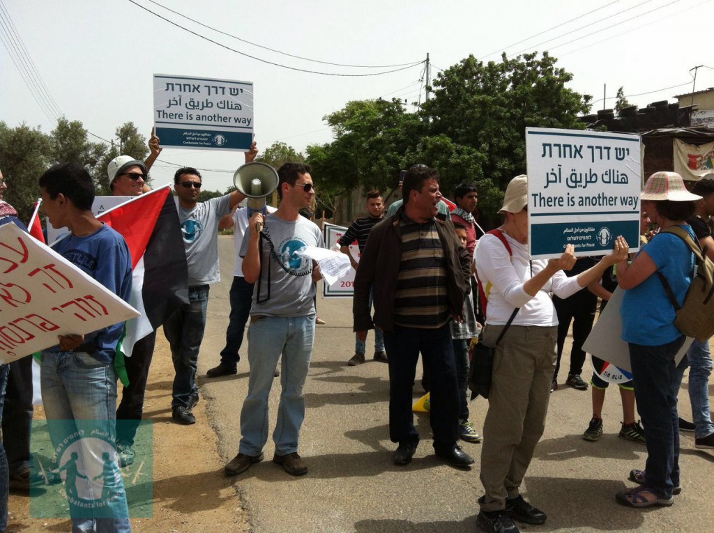 Izbit Tabib Protest April 2016-13