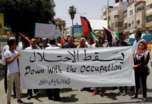 Image from the Hebron Defense Committee from 6/5/2016 rally