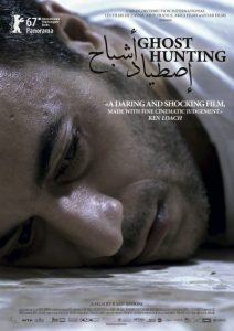 Ghost Hunting film