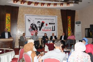 On World Press Freedom Day, PCHR Organizes Activities on  “No to Targeting Truth”