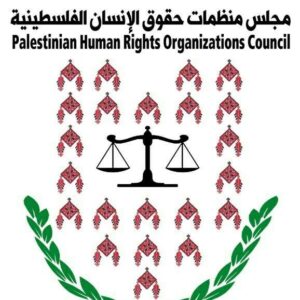 Global Response to Israeli apartheid: A call to the UNGA from Palestinian and international Civil Society Organizations