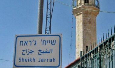Image of Sheikh Jarrah sign