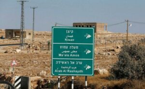 Israeli Authorities Approve Confiscation of 49,000 Dunams of Palestinian Land Near Bethlehem