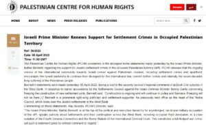 PCHR: “Israeli Prime Minister Renews Support for Settlement Crimes in Occupied Palestinian Territory”