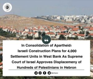 PCHR: “In Consolidation of Apartheid: Israeli Construction Plans for 4,000 Settlement Units in West Bank As Supreme Court of Israel Approves Displacement of Hundreds of Palestinians in Hebron”
