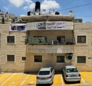 Israel To Demolish A Palestinian Apartment Building In Jerusalem