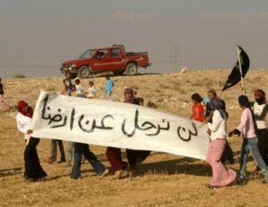 Israel Demolishes Al-Arakib Bedouin Village In Negev For 204th Time