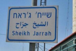 WAFA: “Palestinian attorneys foil settler attempt to ‘evict’ Sheikh Jarrah families”