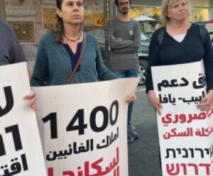 WAFA: “Palestinians in Yafa protest against Israel’s plans to evict 1,400 citizens”