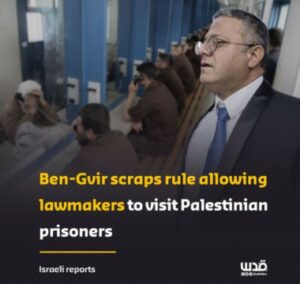 WAFA: “Racist Israeli minister Ben-Gvir scraps rule allowing lawmakers to visit Palestinian prisoners”