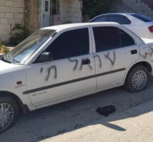 WAFA: “Israeli Colonizers Attack Schools, Homes Slash Car Tires”