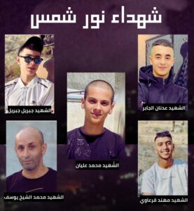 Israeli Forces Assassinate Five Palestinians in the Nur Shams Camp