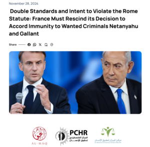 PCHR: Double Standards and Intent to Violate the Rome Statute: France Must Rescind its Decision to Accord Immunity to Wanted Criminals Netanyahu and Gallant