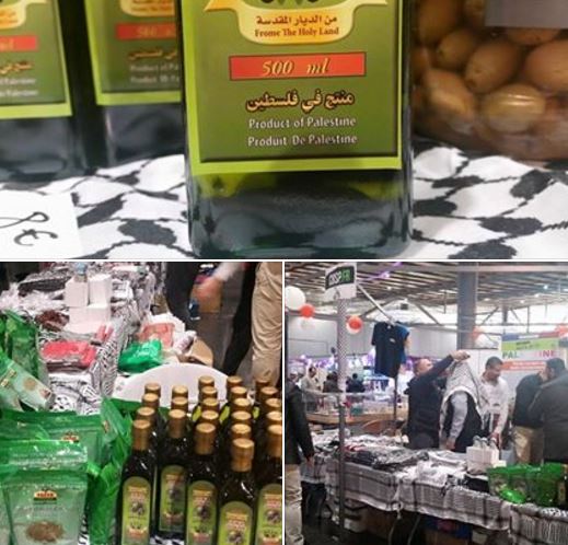 Palestinian Products